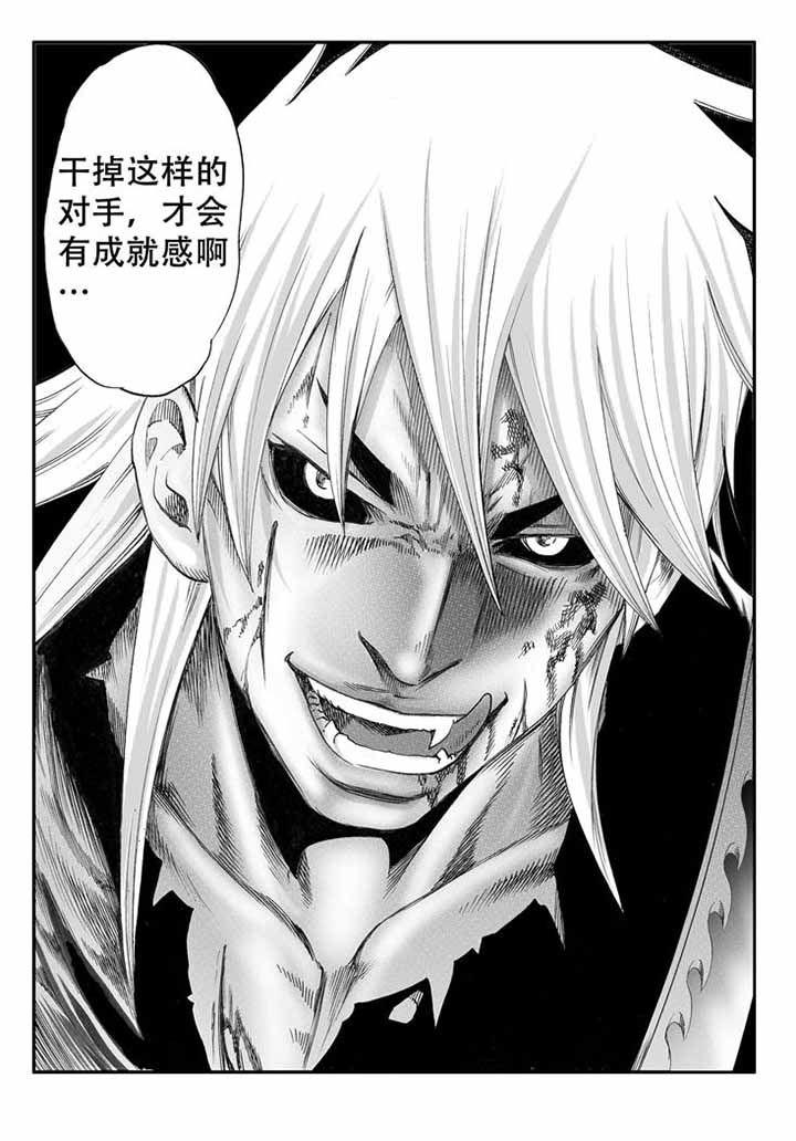第38章：33
