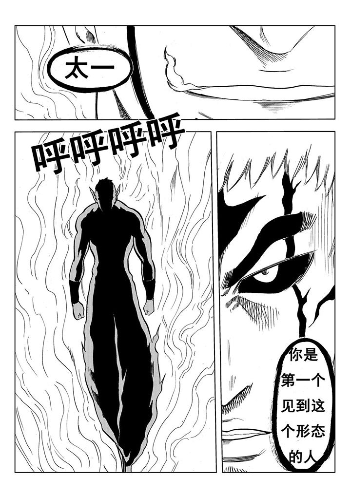 第111章：12