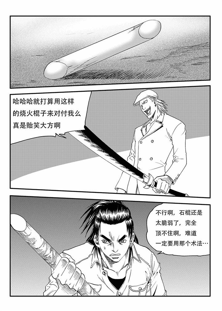 第58章：0