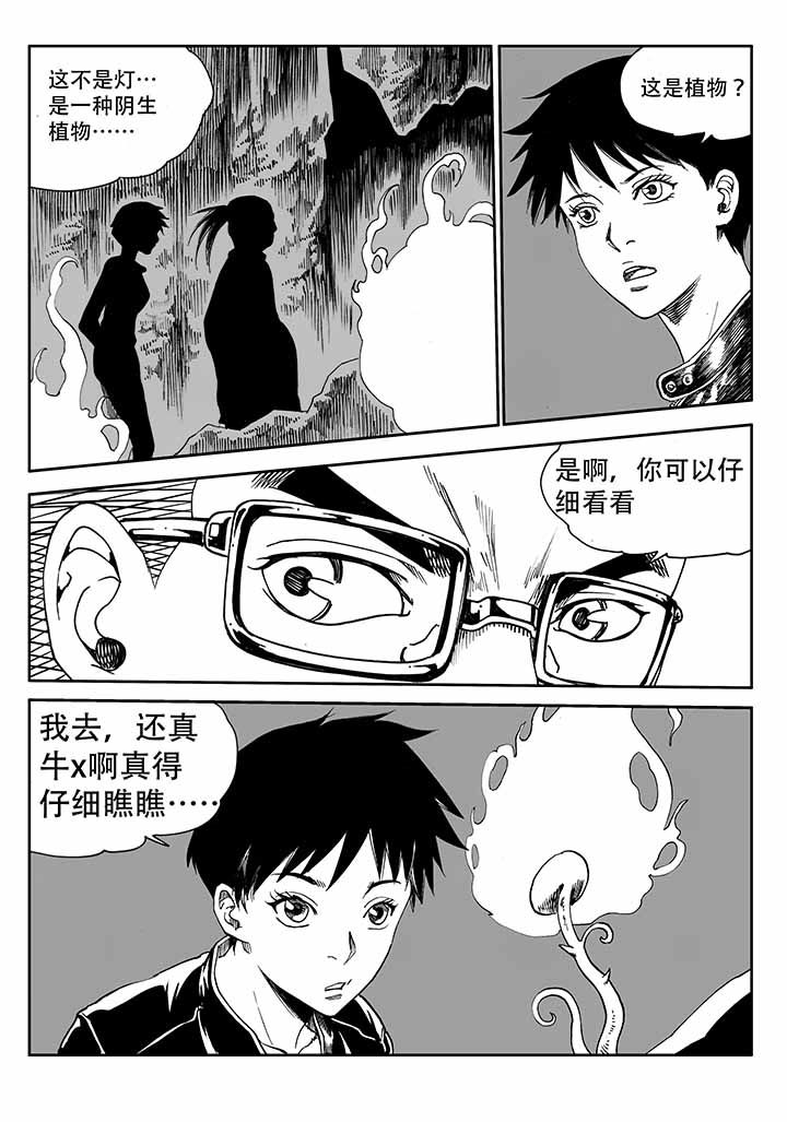 第36章：14