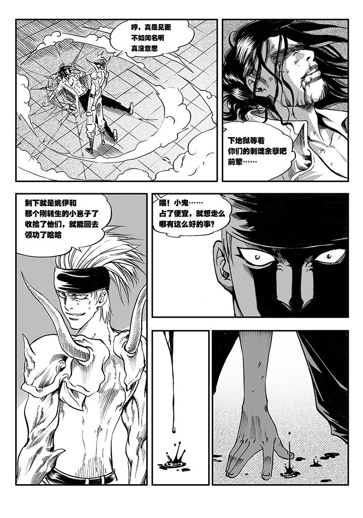 第10章：10