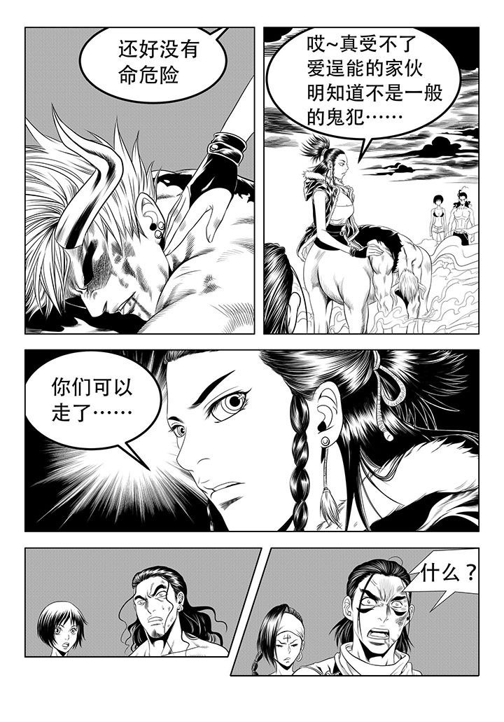 第52章：9