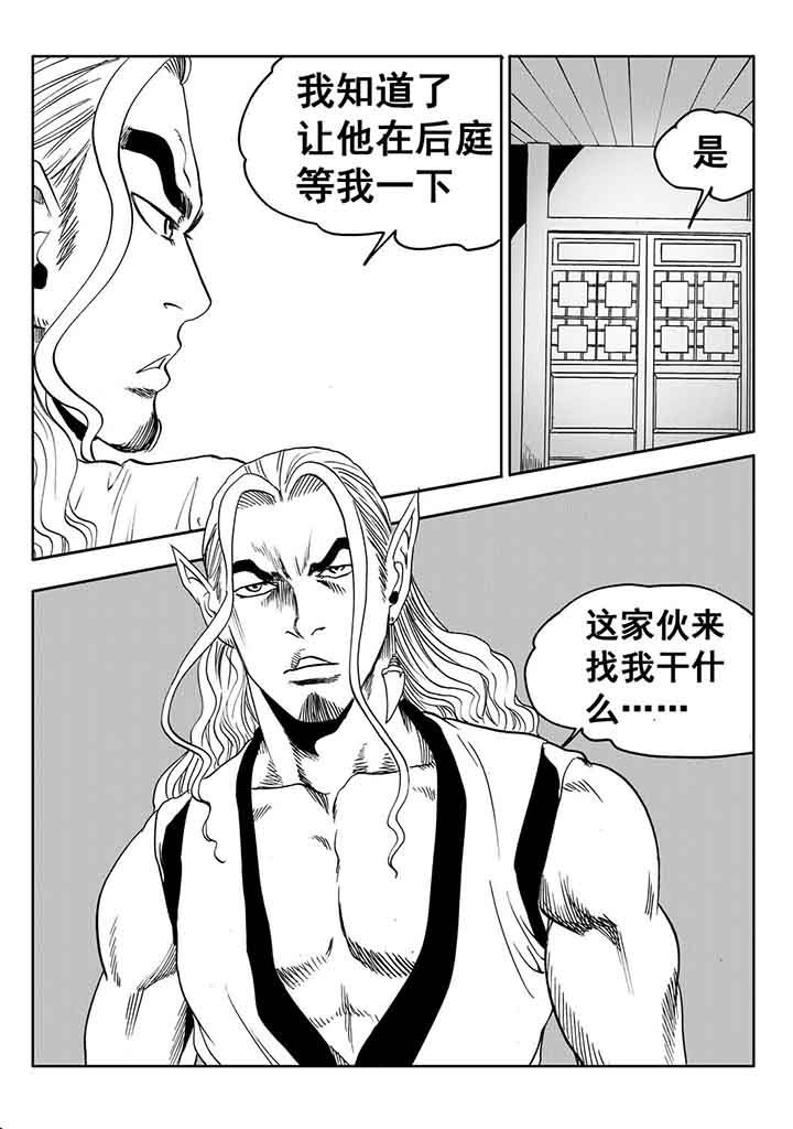 第99章：31