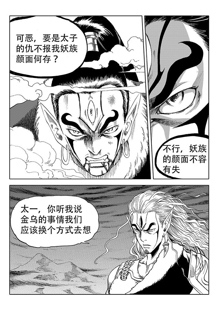 第63章：12