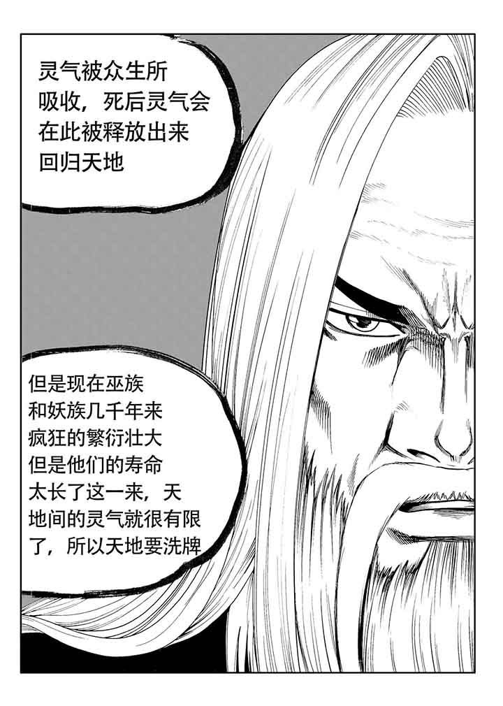 第81章：16