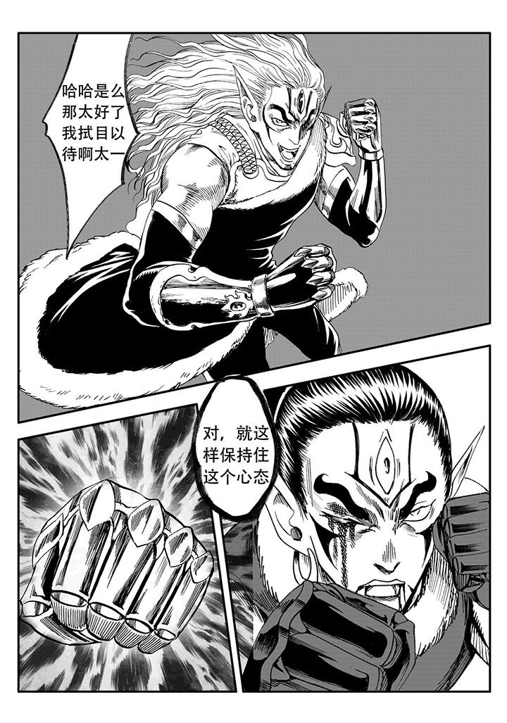第65章：17