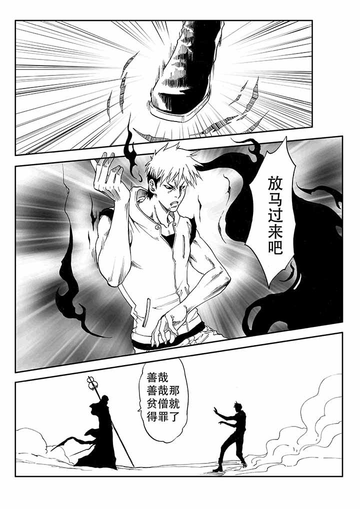 第35章：9