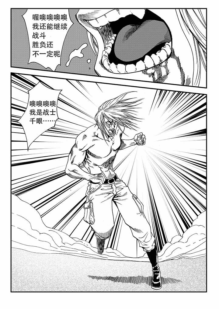 第20章：25