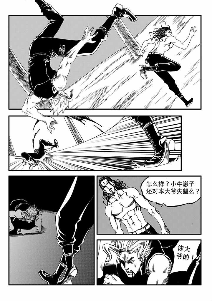 第43章：8