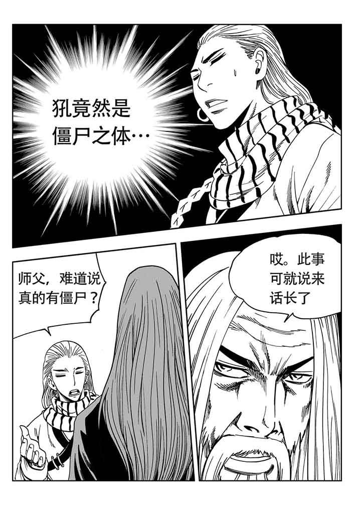 第82章：1