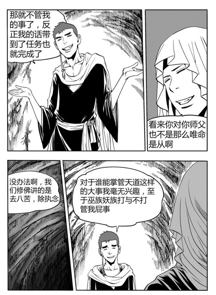 第75章：6