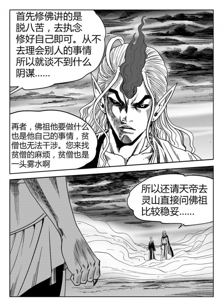 第75章：18
