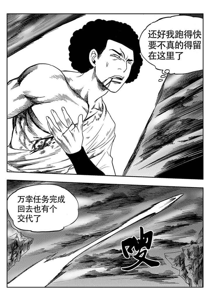第105章：20