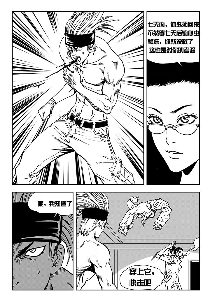 第13章：16