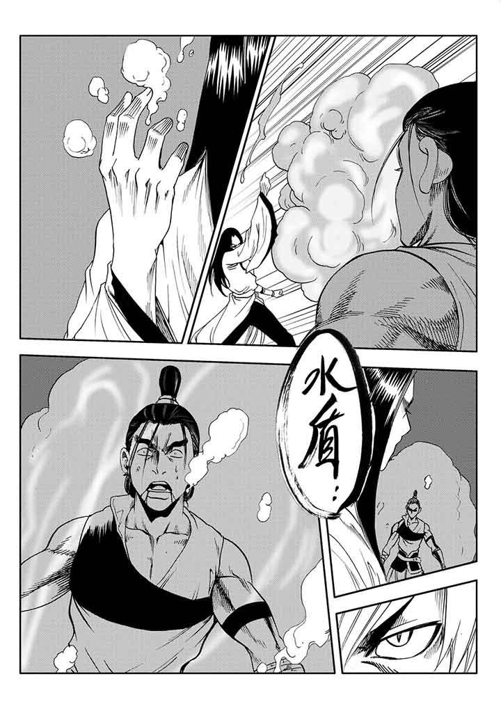 第88章：8