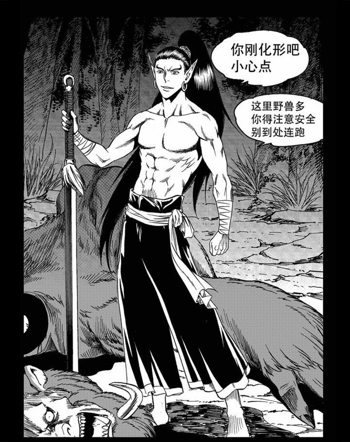 第73章：28