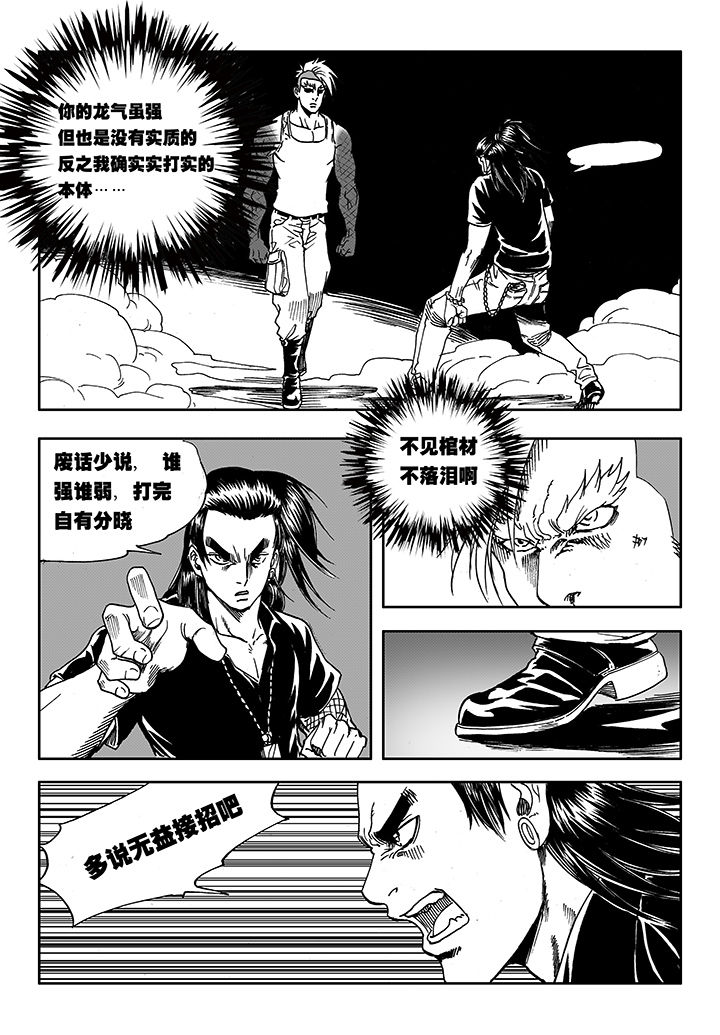 第15章：11
