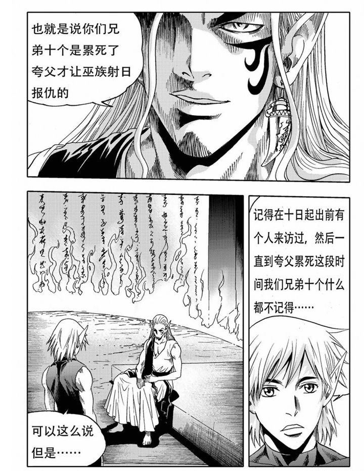第74章：12