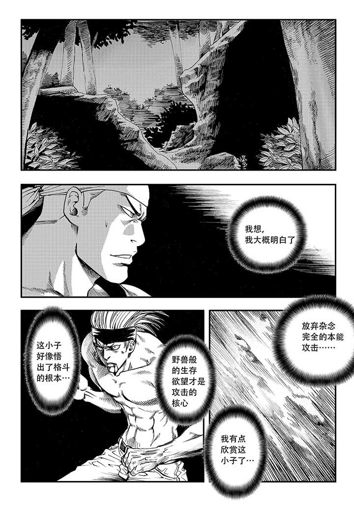 第20章：20
