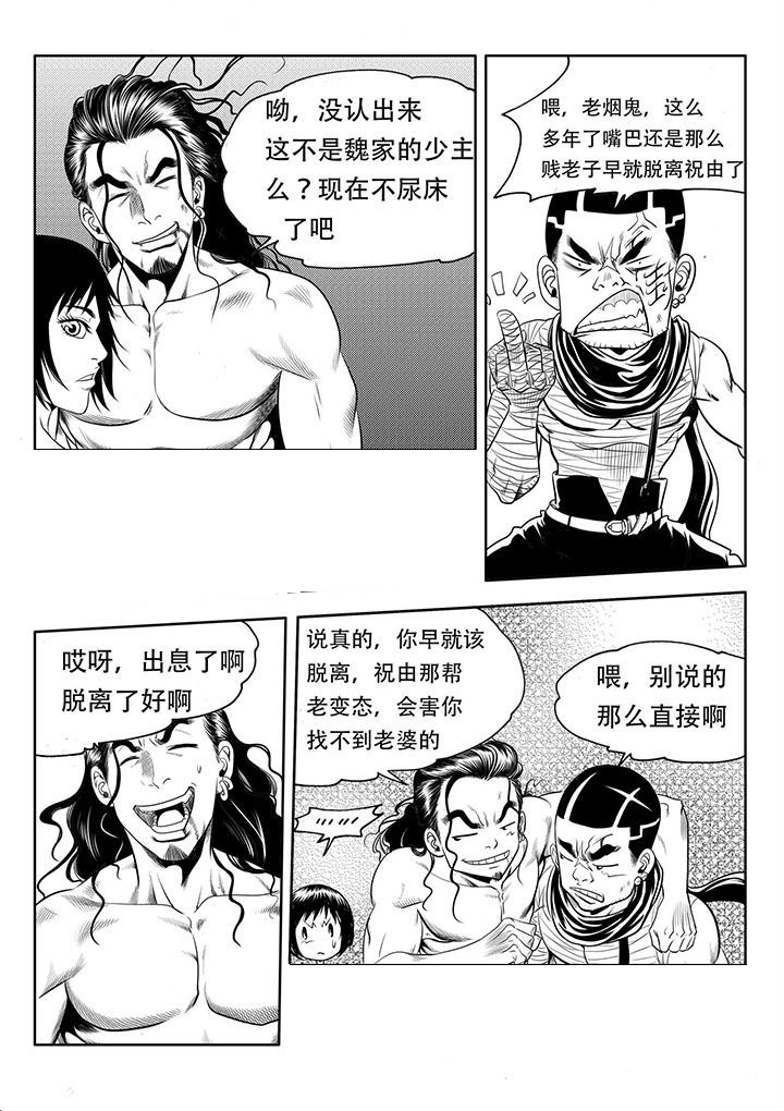 第52章：1