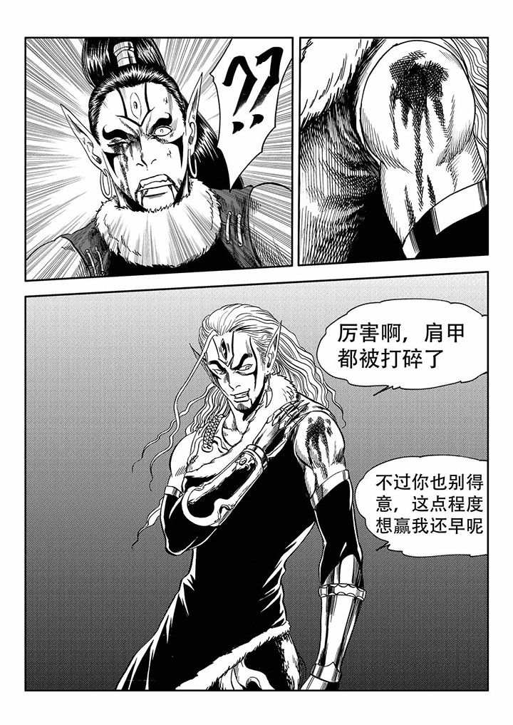 第66章：15