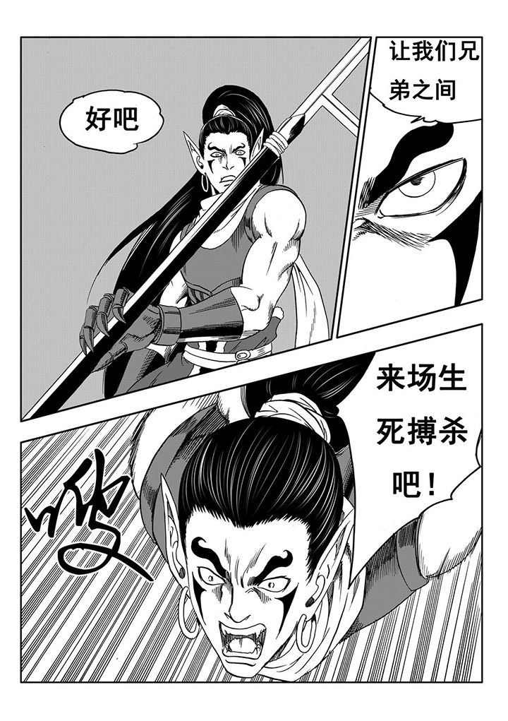 第107章：13