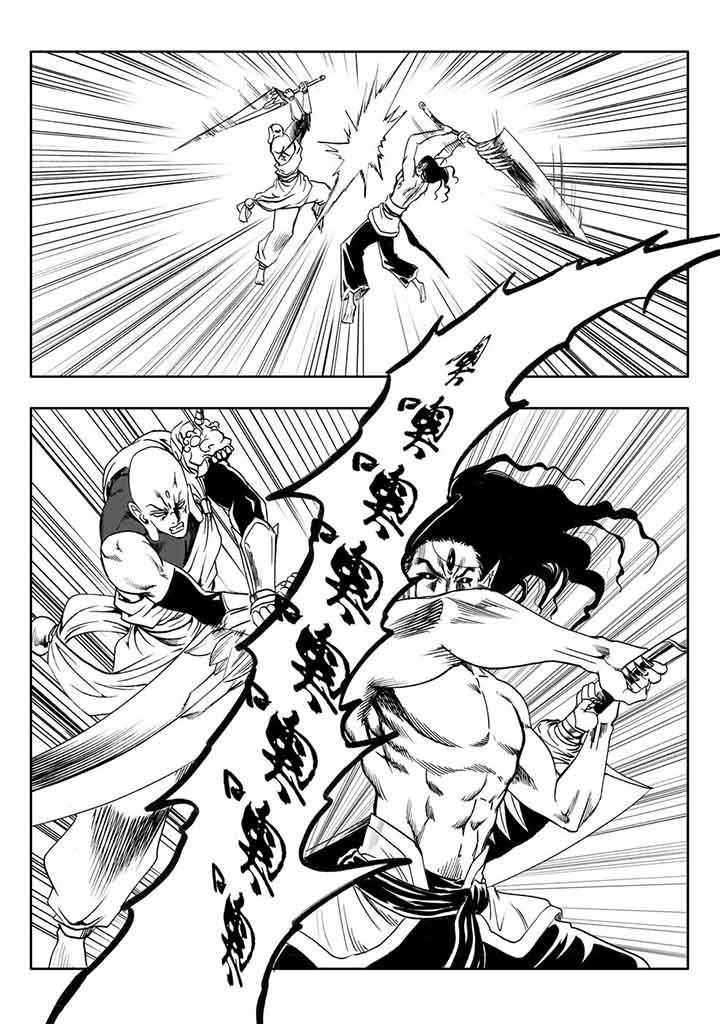 第78章：8