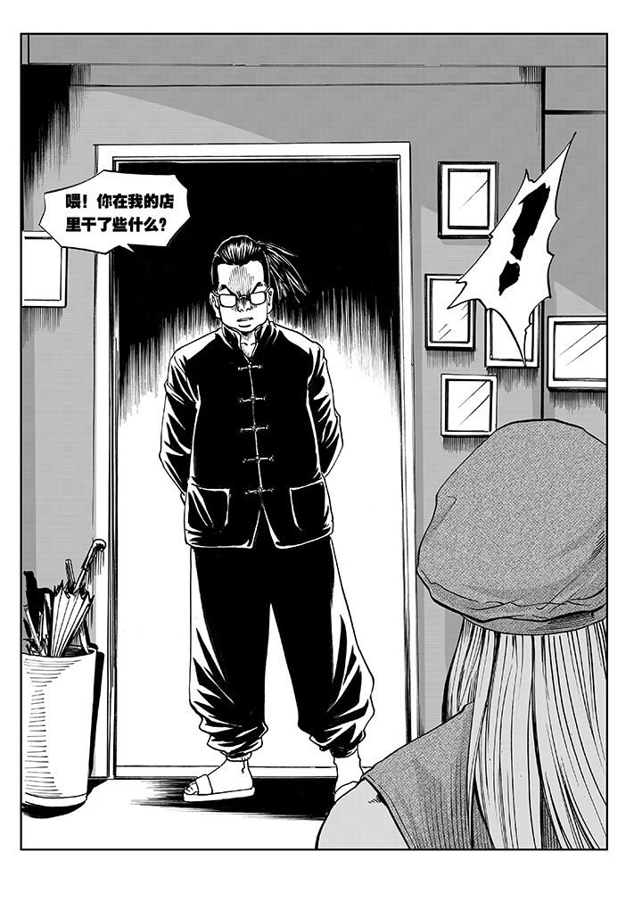 第9章：19