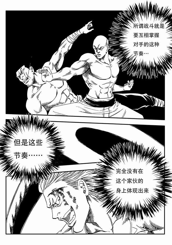 第60章：17