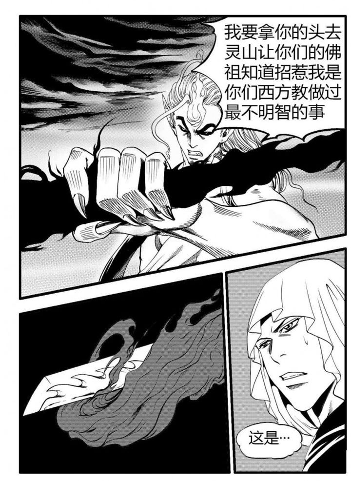 第75章：25
