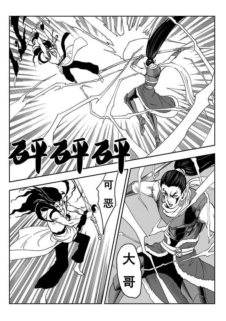 第108章：8