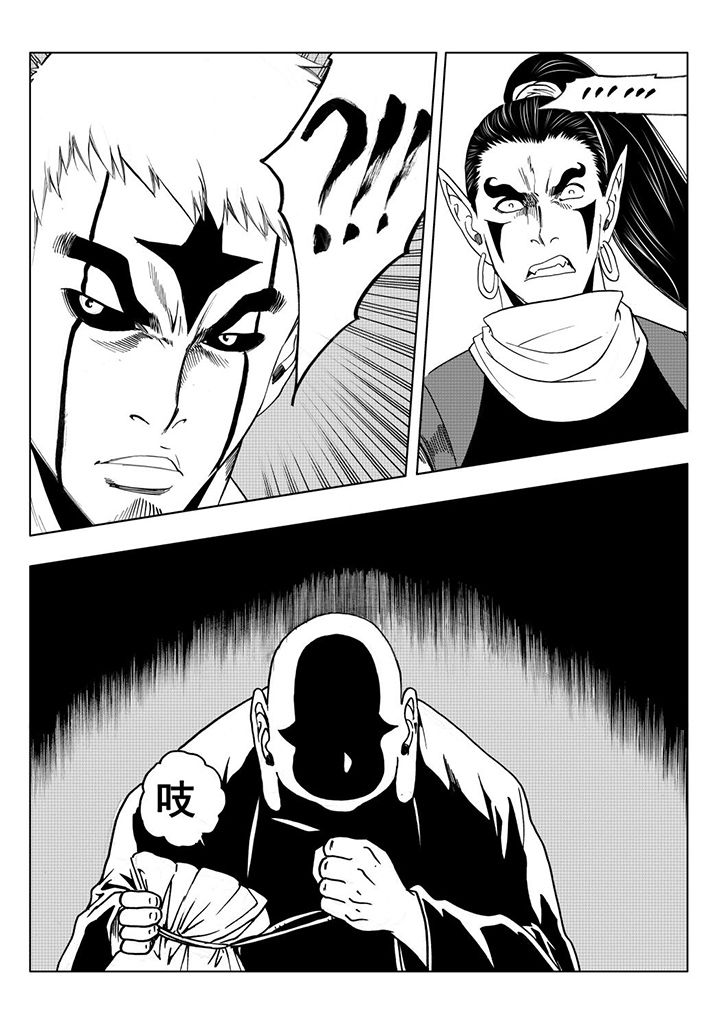 第111章：29