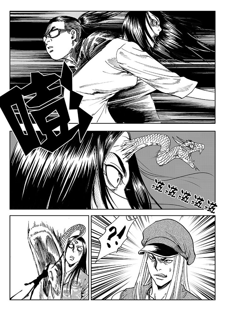 第9章：23