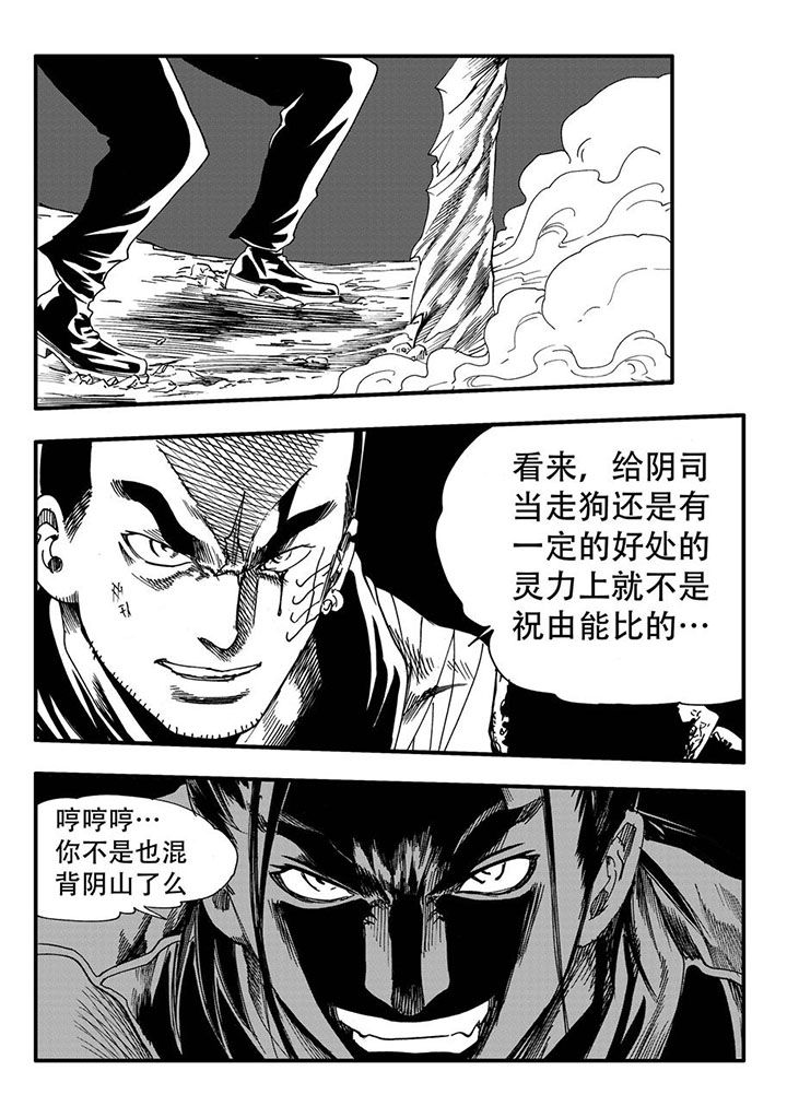 第48章：4