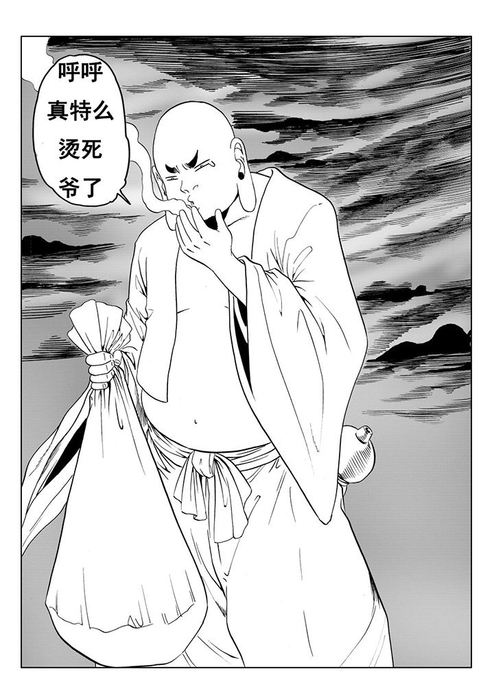第111章：30