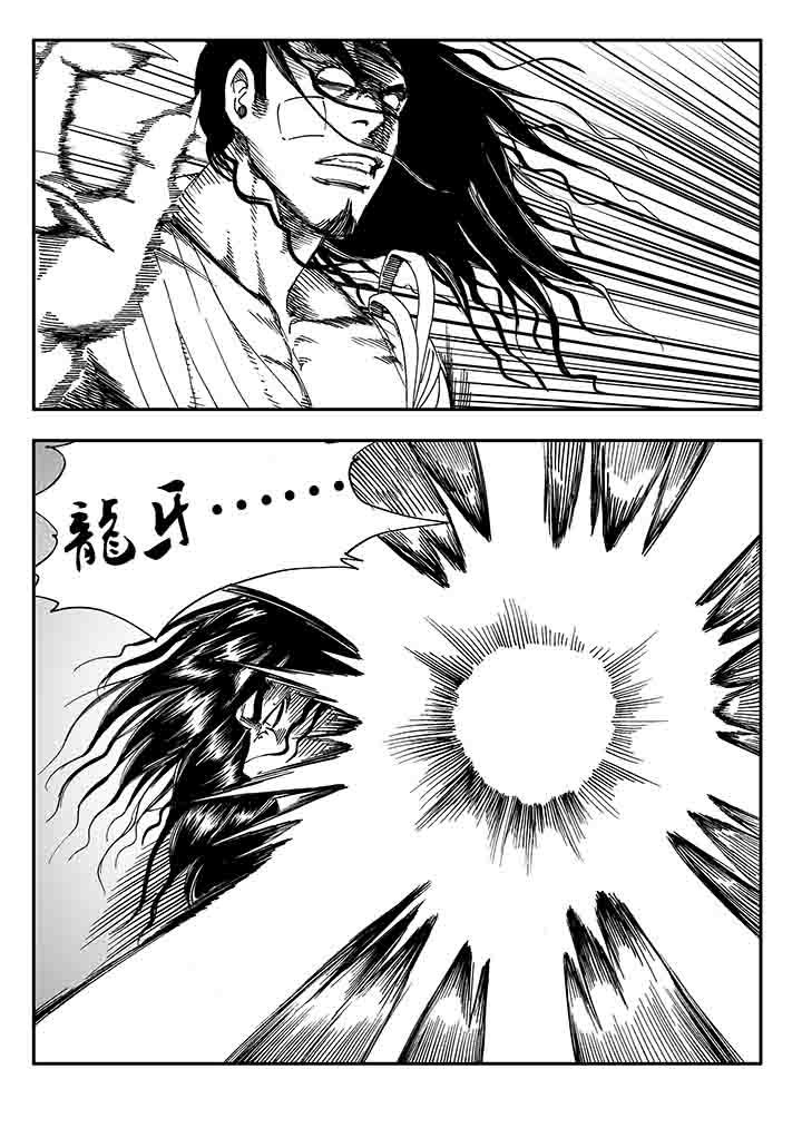 第23章：4