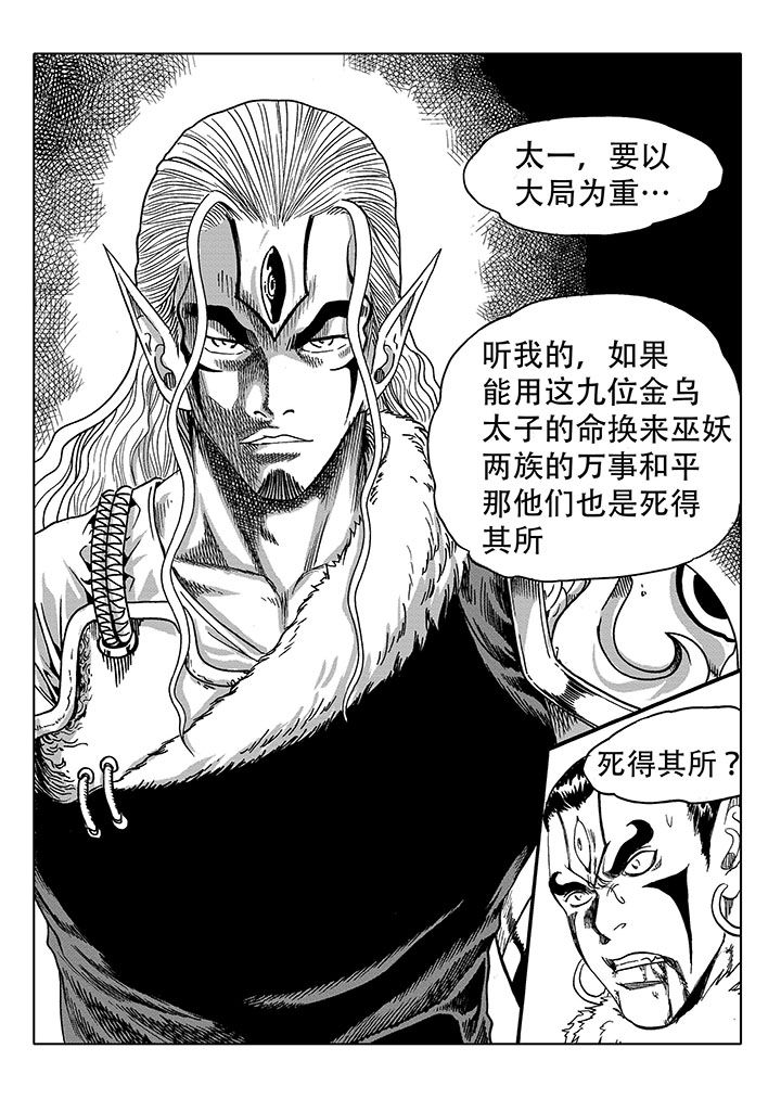 第63章：13