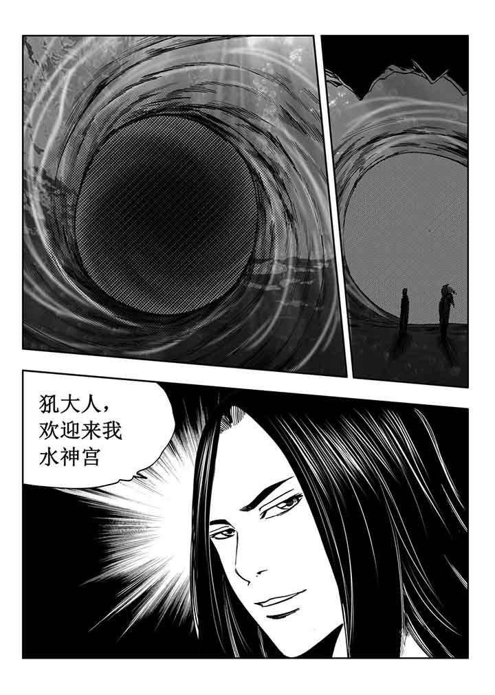 第86章：21