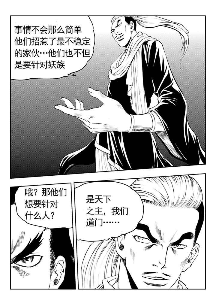 第80章：15