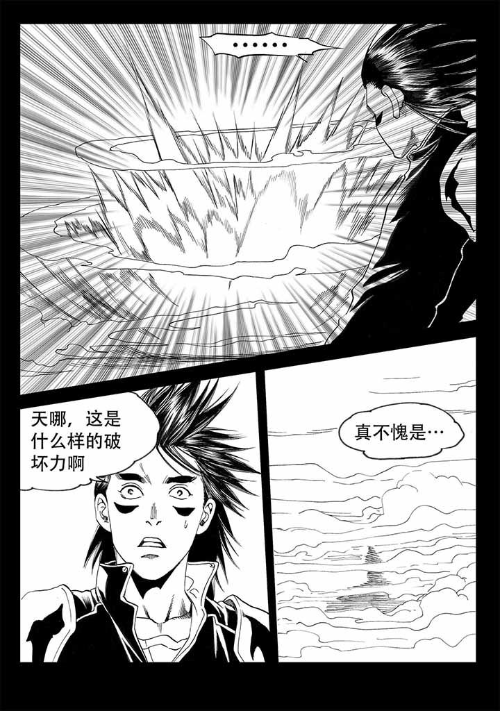 第45章：10