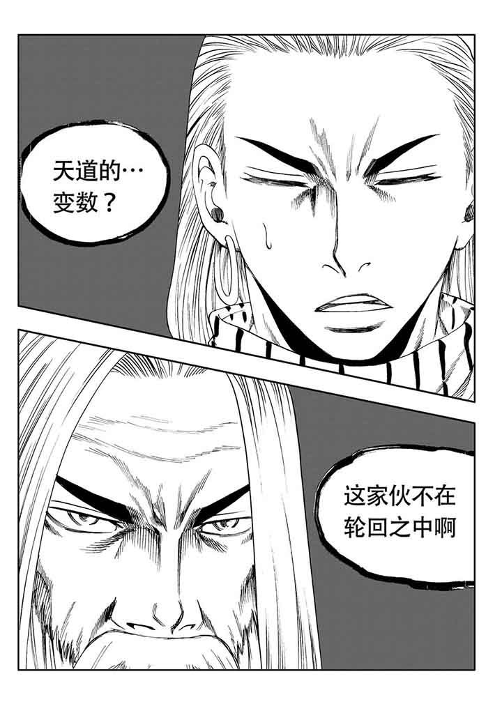 第81章：21