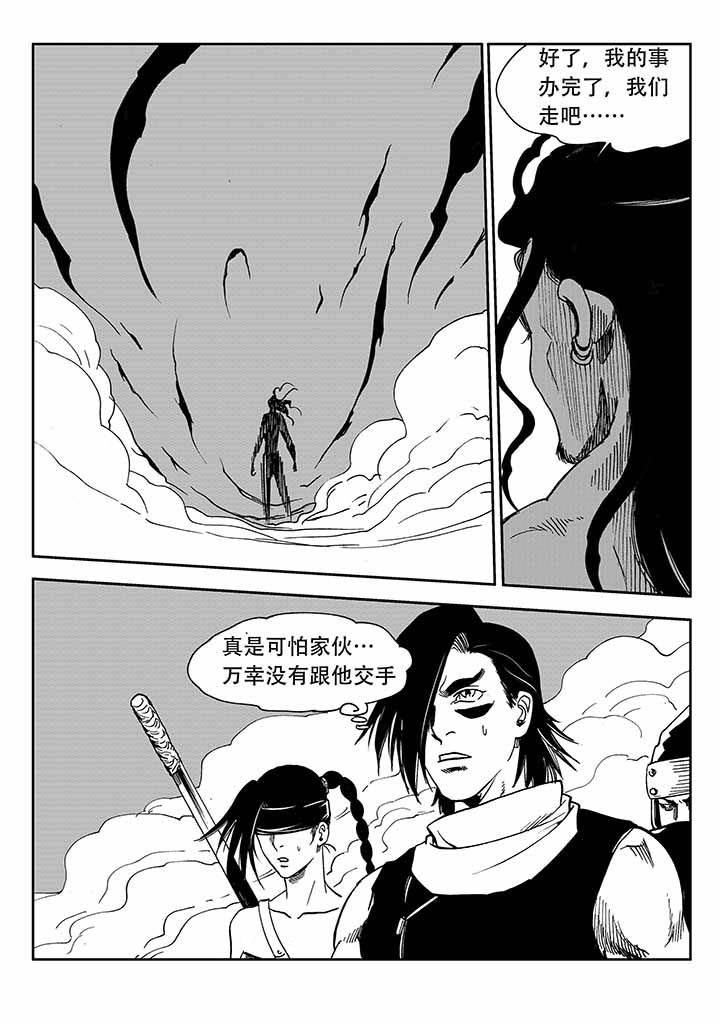 第34章：29