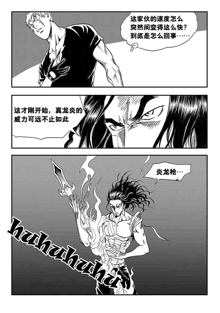 第22章：21