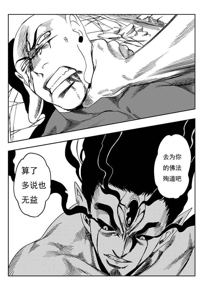 第98章：17