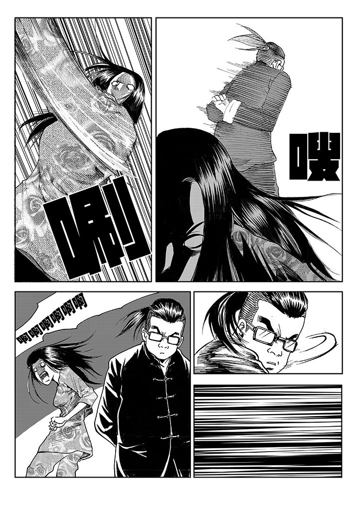 第9章：22