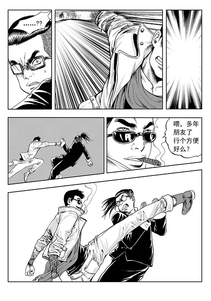 第11章：12