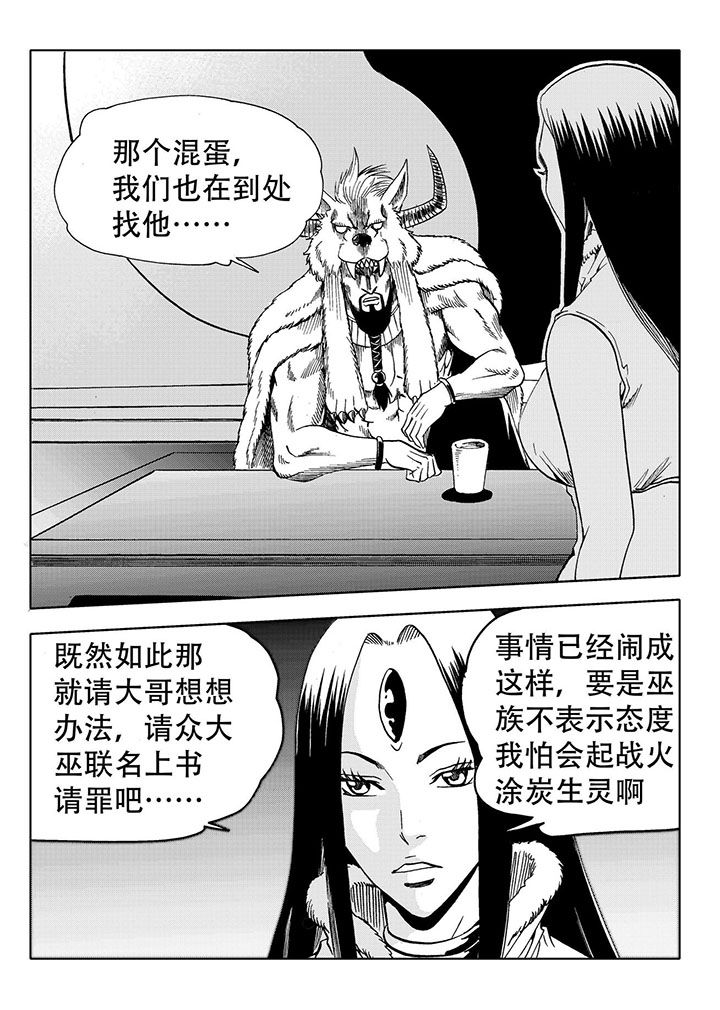第70章：6