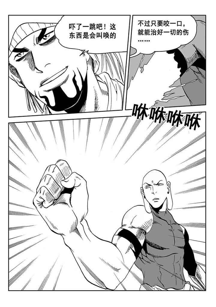 第98章：30