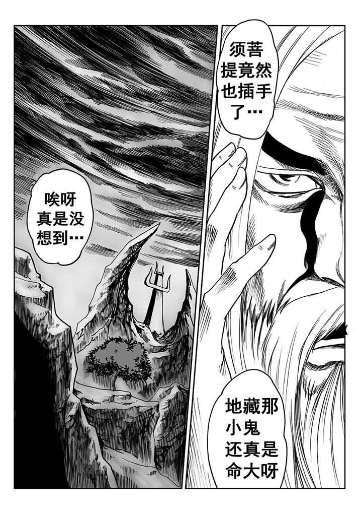 第99章：7