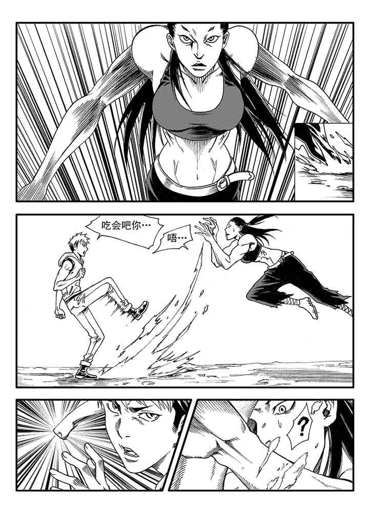 第26章：9